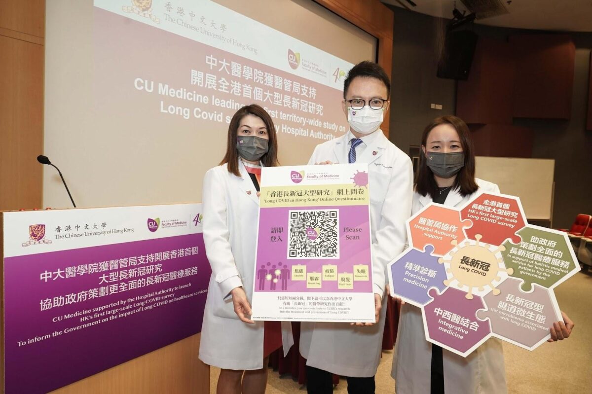 NextImg:Reproductive Symptoms Affect More Than 400,000 Hongkongers With Long-COVID: Study