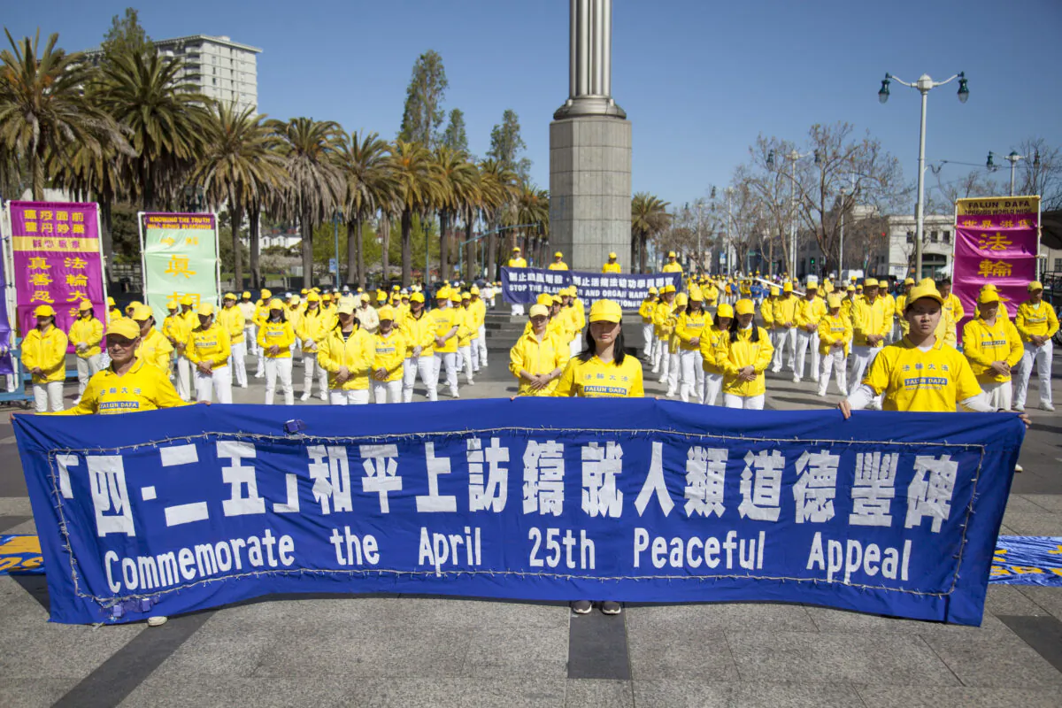 Falun Gong practitioners demonstrate the exercises at an event commemorating the 1999 peaceful appeal, in San Francisco on April 22, 2023. (Lear Zhou/The Epoch Times)