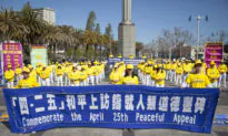 Bay Area Falun Gong Practitioners Commemorate 24th Anniversary of April 25 Appeal in China