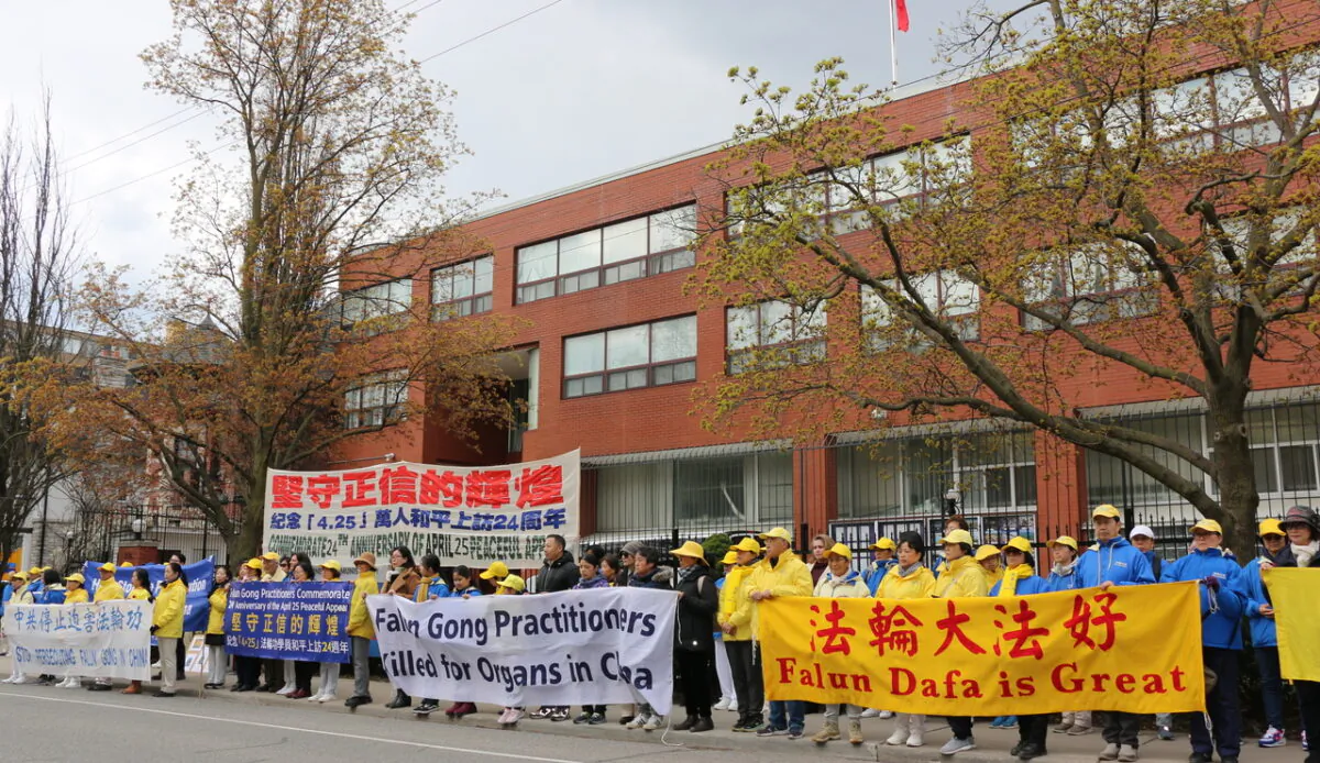 Falun Gong practitioners rally outside the Chinese Consulate in Toronto on April 25, 2023, to commemorate the peaceful appeal by their fellows in Beijing 24 years ago. (Andrew Chen/The Epoch Times)