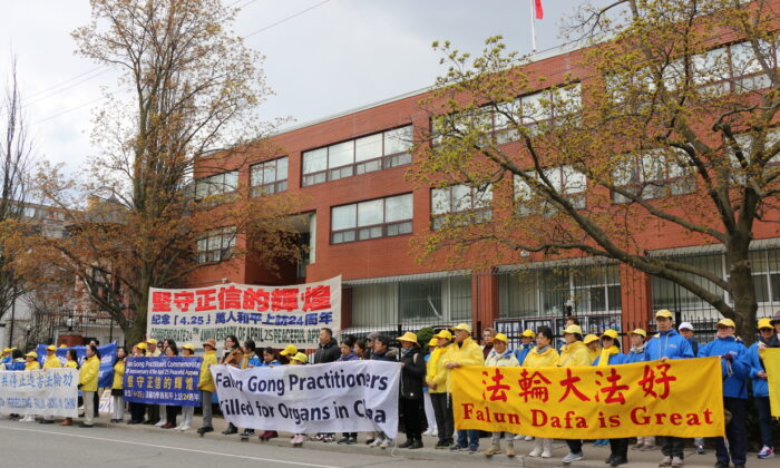 Falun Gong practitioners rally outside the Chinese Consulate in Toronto on April 25, 2023, to commemorate the peaceful appeal by their fellows in Beijing 24 years ago. (Andrew Chen/The Epoch Times)