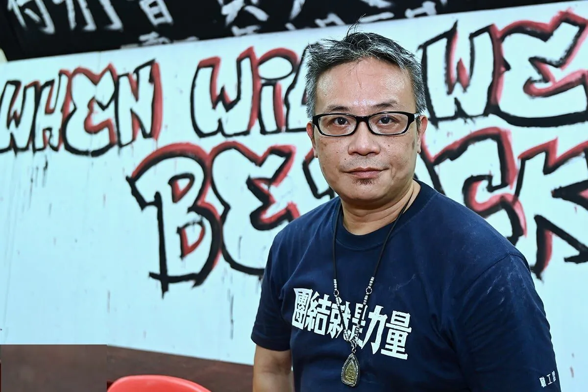 Former Chairman of the now-dissolved Hong Kong Confederation of Trade Unions, Wong Lai-yuen. File photo. (Sung Pi-Lung/The Epoch Times)