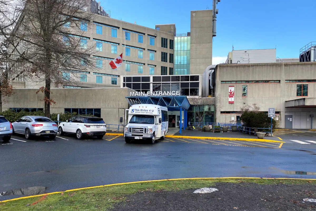The front entrance of a hospital in Victoria on Dec. 30, 2022. (The Canadian Press)/Dirk Meissner)