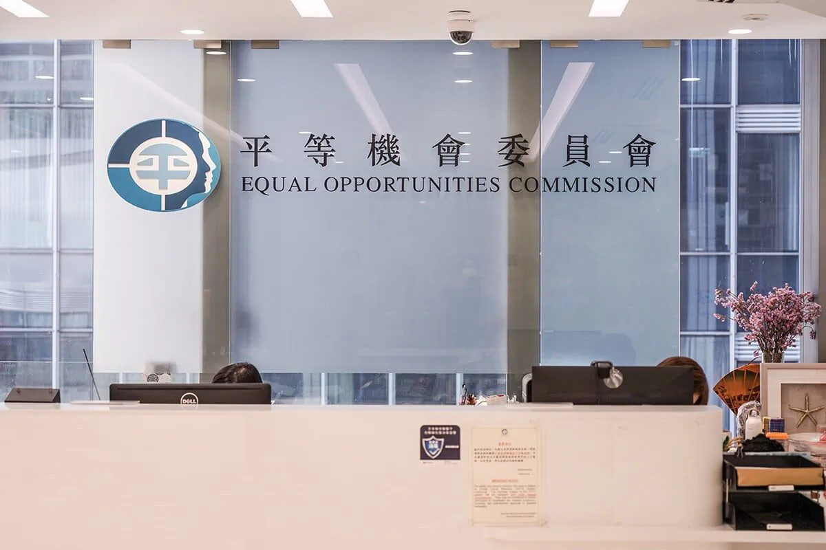 Hong Kong Equal Opportunities Commission. (Adrian Yu/The Epoch Times)
