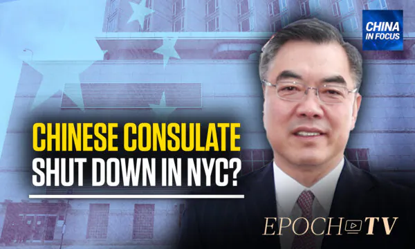 Lawmakers Push Bill to Close NYC’s Chinese Consulate