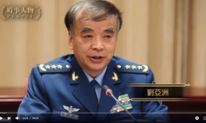 The Falling of the Red General Liu Yazhou