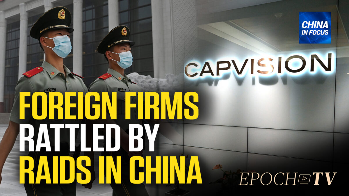 NextImg:China Consultancy Crackdown Rattles Foreign Firms