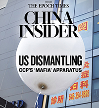 US Dismantling CCP’s ‘Mafia’ Apparatus