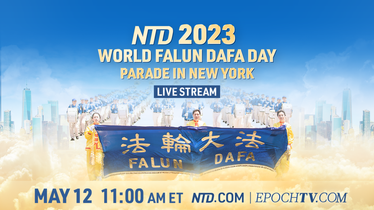 NextImg:2023 World Falun Dafa Day Parade in New York