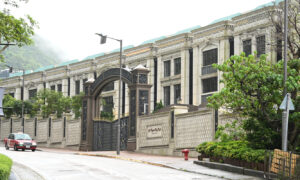 China Gang Boss Buys Hong Kong Mansion for HK$450 Million, Gets Arrested in China