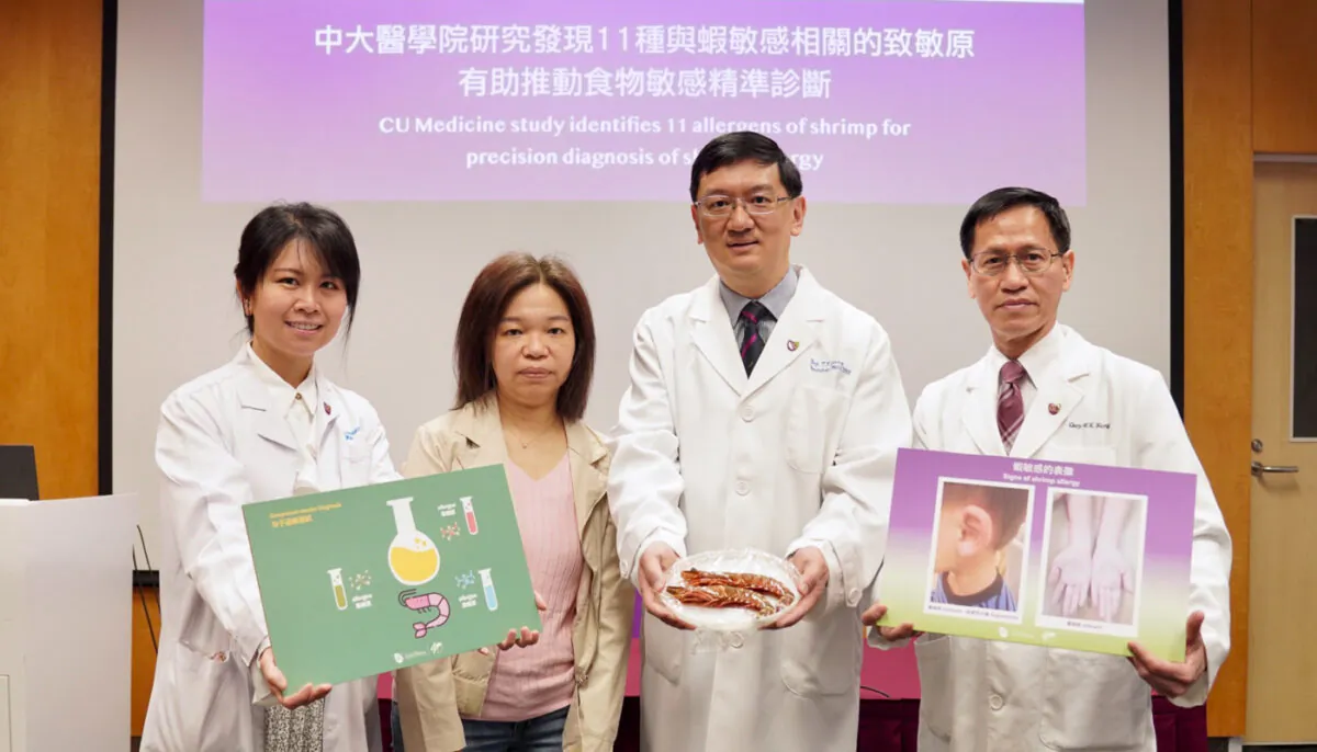 CUHK Faculty of Medicine, in collaboration with Mahidol University and Samitivej Thonburi Hospital in Thailand, successfully identified 11 shrimp allergens, contributing to a more precise diagnosis of shrimp allergies. The report was issued on May 11, 2023. (Adrian Yu/The Epoch Times) 