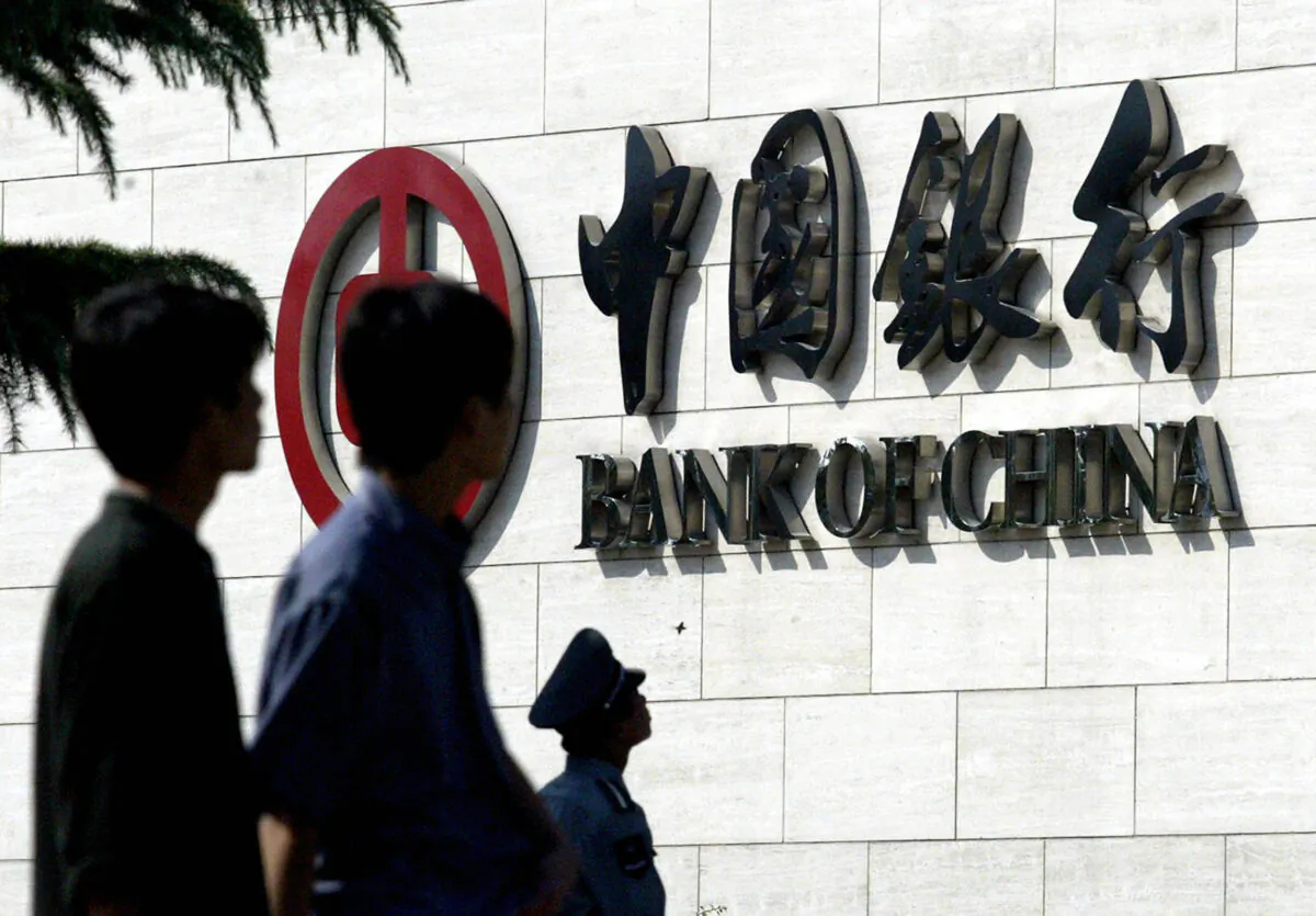 The headquarters for Bank of China in Beijing on Aug. 26, 2004. (STR/AFP via Getty Images)