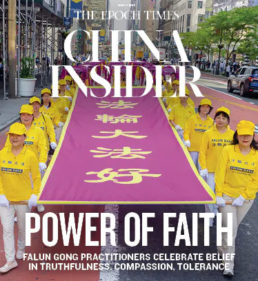 Power of Faith
