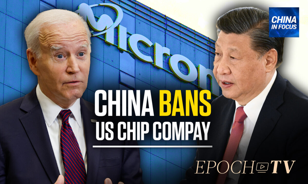US Chipmaker Micron Banned in China