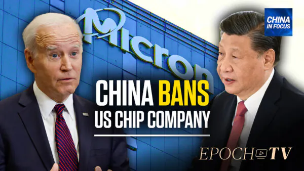 US Chipmaker Micron Banned in China