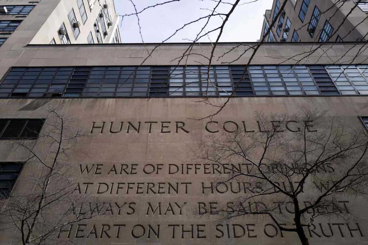 Hunter College of The City University of New York in New York on April 10, 2017. (Drew Angerer/Getty Images)