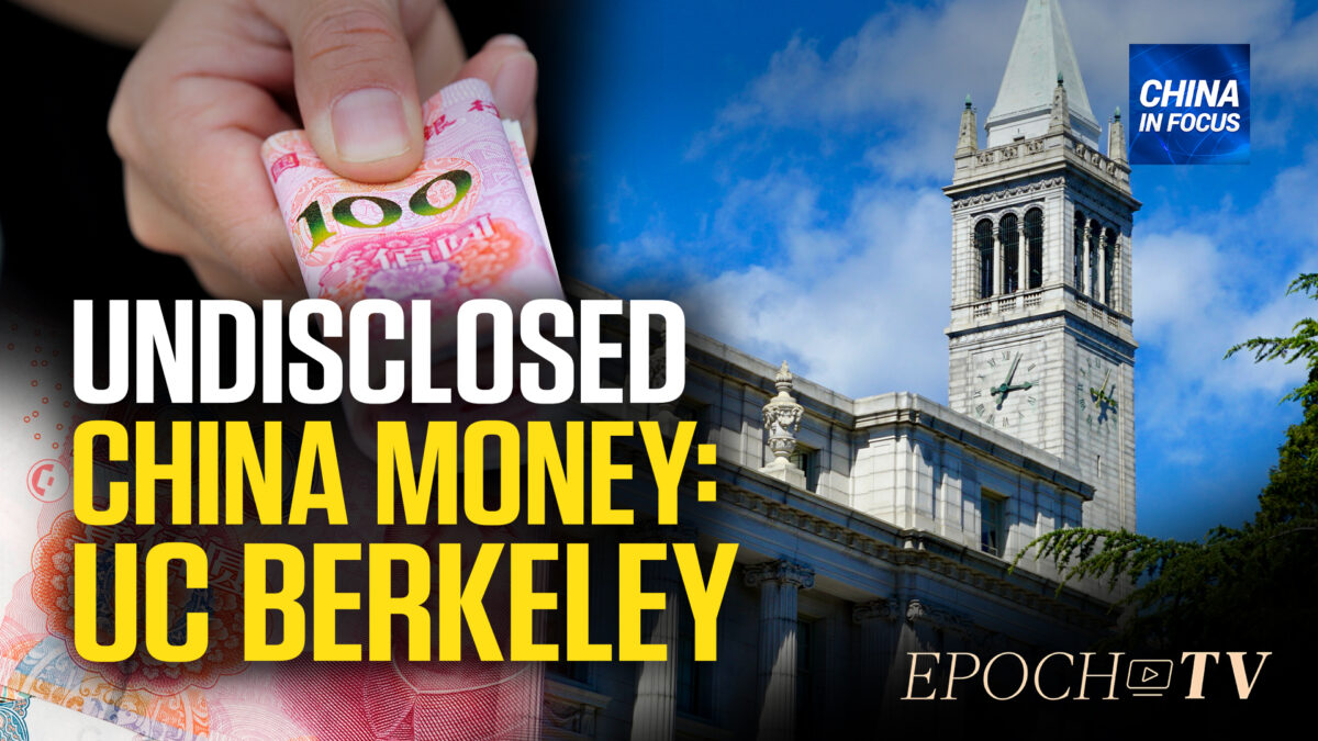 NextImg:UC Berkeley Failed to Report Millions From China: Report