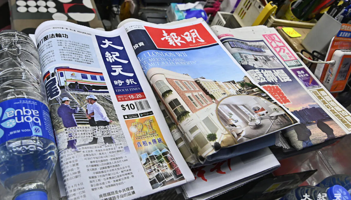 Chinese Epoch Times newspapers on display at a new stand in Hong Kong on May 2, 2023. (Sung Pi-Lung/The Epoch Times)