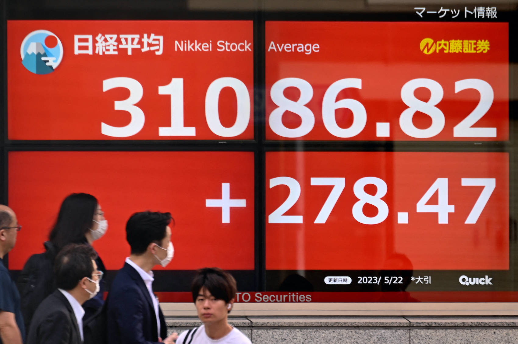 Japan Remerges From 30 Years of Economic Malaise - Vimarsana News