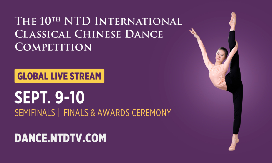 10th NTD International Classical Chinese Dance Competition now livestreaming!
