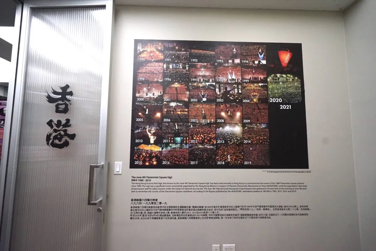 The first permanent exhibition hall with the theme “Hong Kong Protest Movement” opened in Manhattan, New York, on June 2. Located within the Tiananmen Square Memorial Hall, shows photos of all the candlelight vigils in Hong Kong's Victoria Park over the years in memory of the June 4th victims. Photo taken on June 3, 2023. (Jenny Zeng/The Epoch Times)