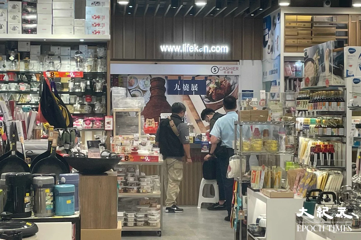 The murderer bought the knife from this store on the second floor of the mall . Police officers arrived at the shop to collect evidence on June 2, 2023. (Cheuk Sheung-yu/The Epoch Times)