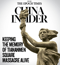 Keeping the Memory of Tiananmen Square Massacre Alive