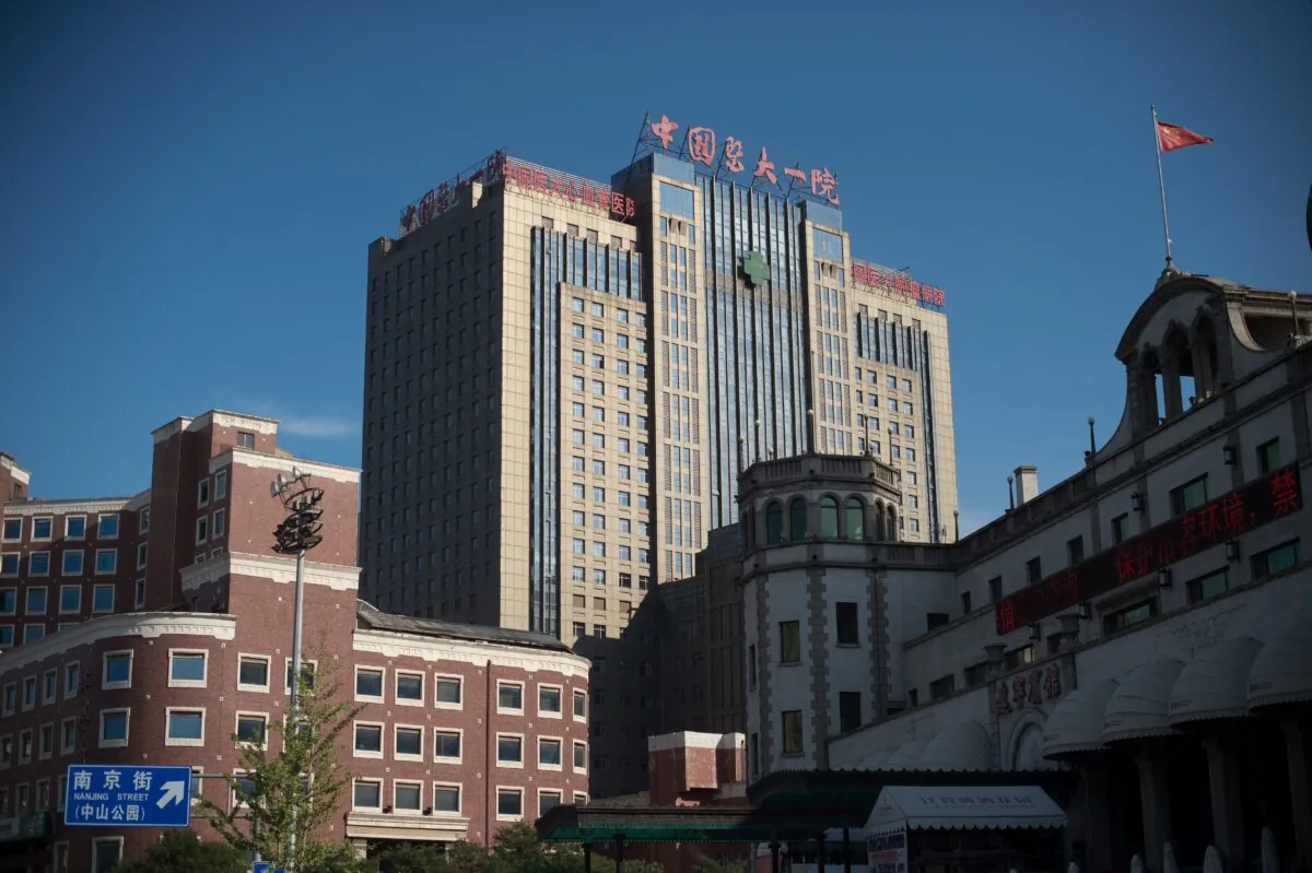 A general view shows the First Hospital of China Medical University in Shenyang, Liaoning Province, on July 4, 2017. (Nicolas Asfouri/AFP via Getty Images)