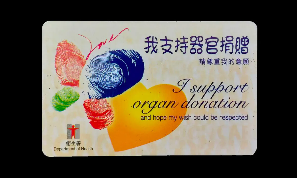 The photo depicts the organ donation card, which Hong Kong citizens can fill in voluntarily. File photo. (Big Mack/The Epoch Times)