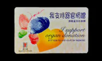 Cancellations for Organ Donation in Hong Kong Set a Record High in May