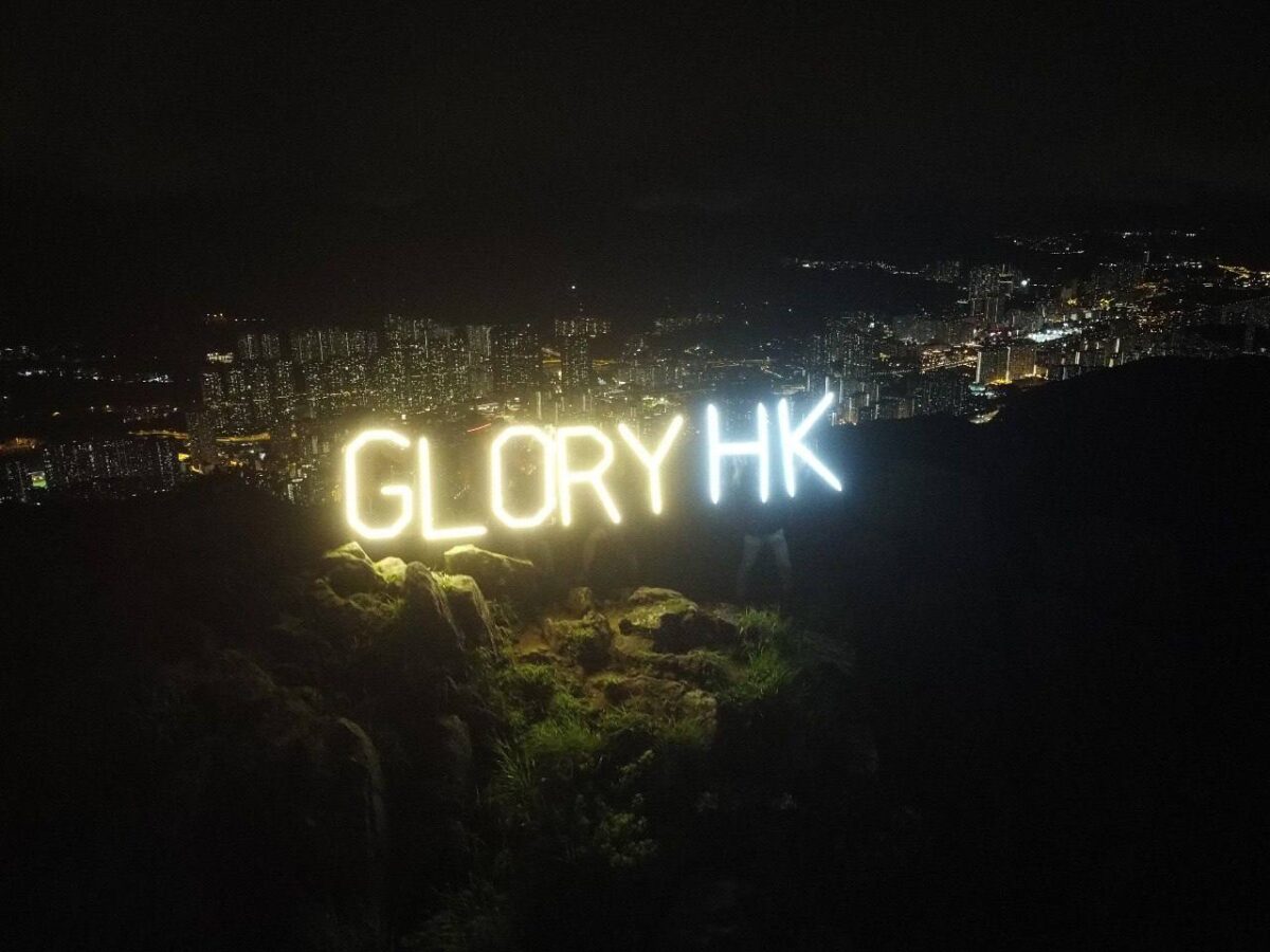 Hongkongers Held Aloft Their Appeal for Freedom and Light on Lion Rock Amidst Darkness