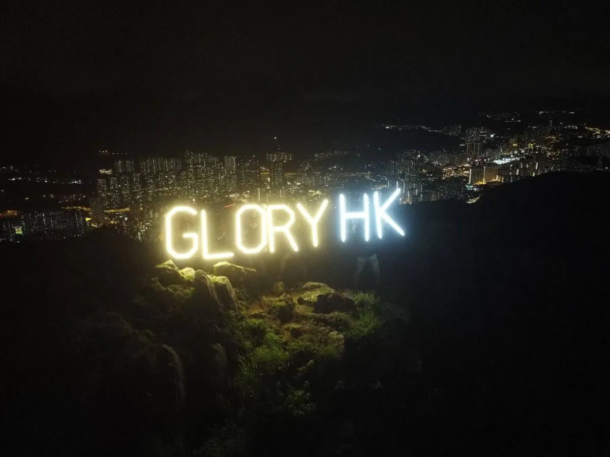 Glory HK. Lion Rock. (Courtesy of Alex Chan)