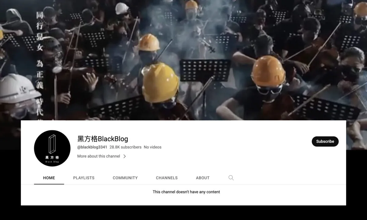 At the same time during the process of an application for an injunction by the HK Government to ban the dissemination of the anti-extradition song “Glory to Hong Kong,” BlackBlog, the creative team of its orchestra and choir version, found the contents of its YouTube channel to have all been deleted. (BlackBlog YouTube screenshot)