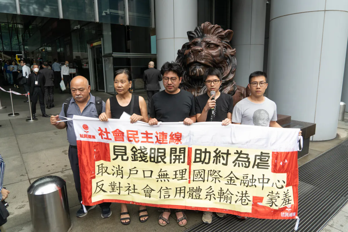 Members of the League of Social Democrats protested outside HSBC headquarters against the closure of their accounts and the personal accounts of some HSBC members for no reason, in Central, Hong Kong, on June 6, 2023 (Choy Pui Man/The Epoch Times)