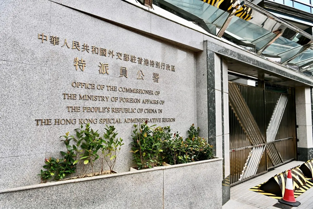 The entrance of the Office of the Commissioner of Ministry of Foreign Affairs of China in Hong Kong, on Jan. 26, 2023. (Sung Pi-lung/The Epoch Times)