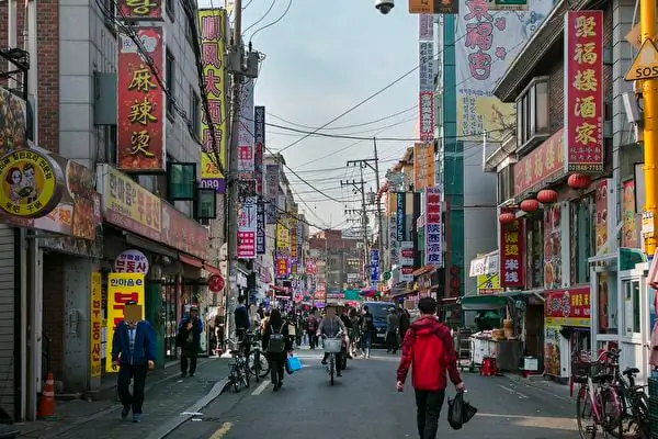 South Korea Boosts Immigration Investment Requirements Amid Concerns of Chinese Political Inference