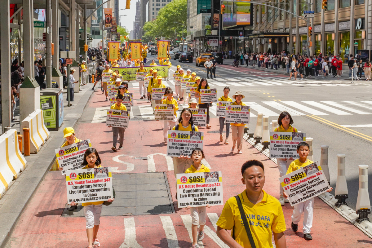 Falun Dafa Day