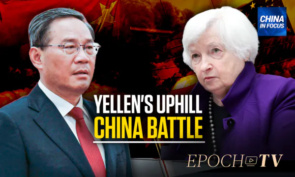 Yellen: US Is Not Seeking to Decouple From China