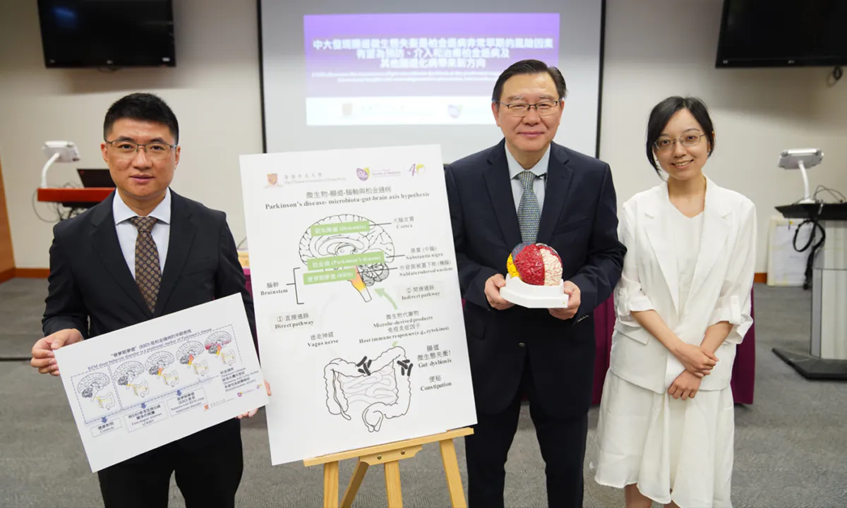 CUHK Faculty of Medicine's research reveals that gut microbiota imbalance is an early risk factor for Parkinson's disease. High-risk individuals can be identified by analyzing gut microbiota. (Adrian Yu/ The Epoch Times)