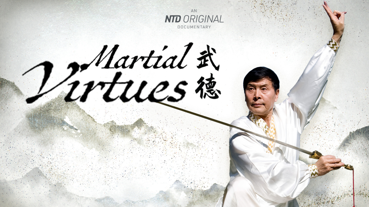 NextImg:Wu De | Martial Virtues