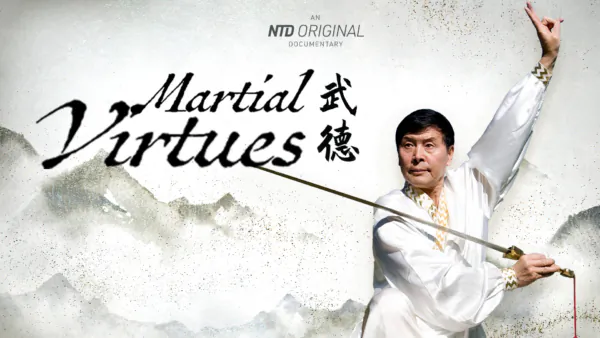 [PREMIERING Aug. 4th at 8PM ET] Wu De | Martial Virtues