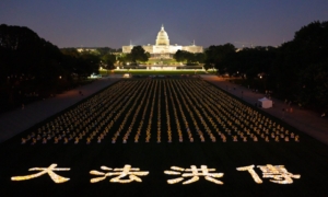 International Campaign Seeks the Release of Persecuted Falun Gong Adherent in China