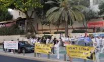 Israelis Call for an End to the Persecution of Falun Gong in China