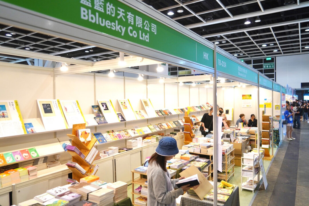 Mainlander Visitors To HK Book Fair Lament Hong Kong’s Loss of Freedom ...