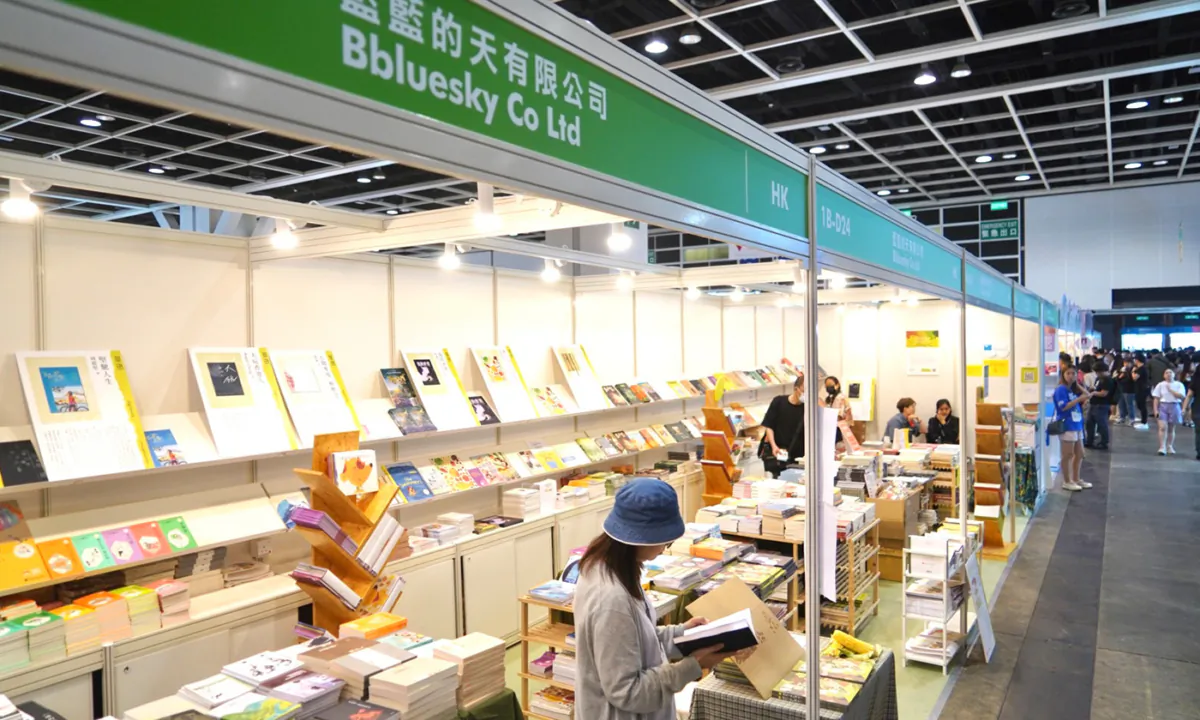 The 33rd Hong Kong Book Fair opens for seven days at the Wanchai Convention and Exhibition Centre, on July 19, 2023. (Kiri Choi/The Epoch Times)