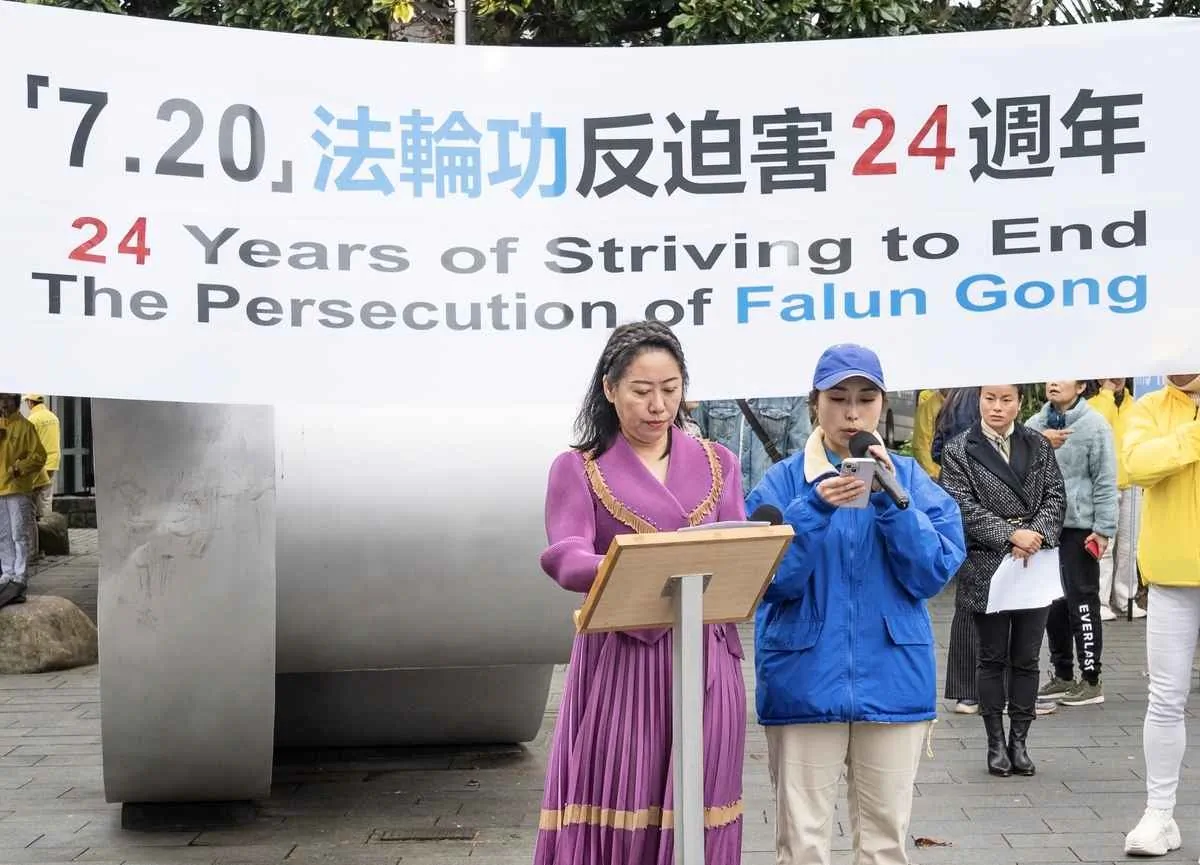 Guo Song, a former teacher from China, speaks at a rally to commemorate the 24th anniversary of the persecution of Falun Gong practitioners, in Auckland, New Zealand, on July 15, 2023. (Yuan Hong/The Epoch Times)
