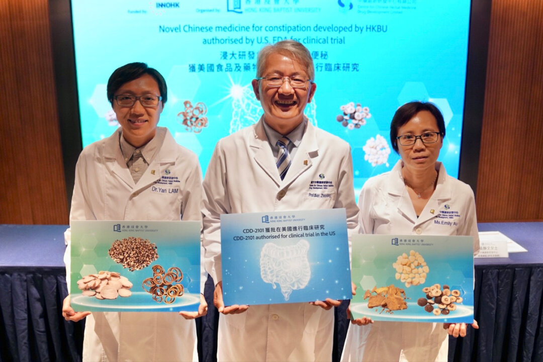 The latest research on traditional Chinese medicine for treating constipation developed by Hong Kong Baptist University (HKBU)'s Centre for Chinese Herbal Medicine Drug Development (CDD) has been approved for phase one clinical trials in the U.S. (Adrian Yu/The Epoch Times)