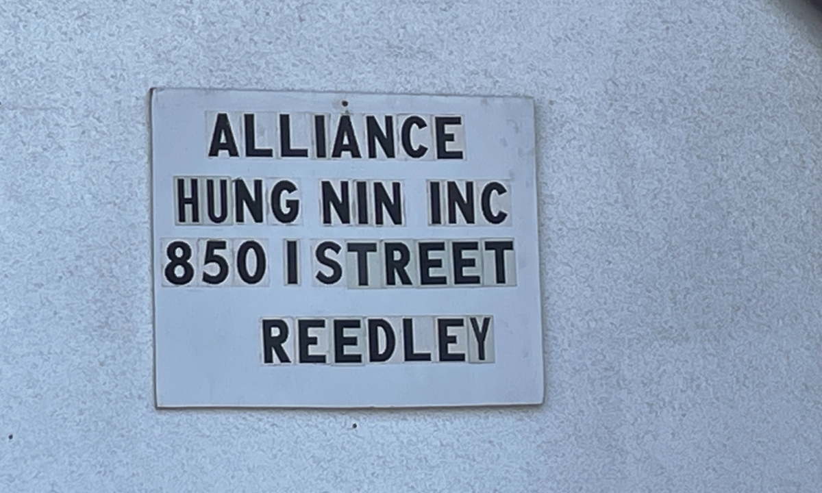 A sign on the wall of a suspected biolab in Reedley, Calif., on July 31, 2023. (Nathan Su/The Epoch Times)