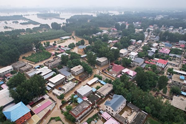 Epoch Times Photo