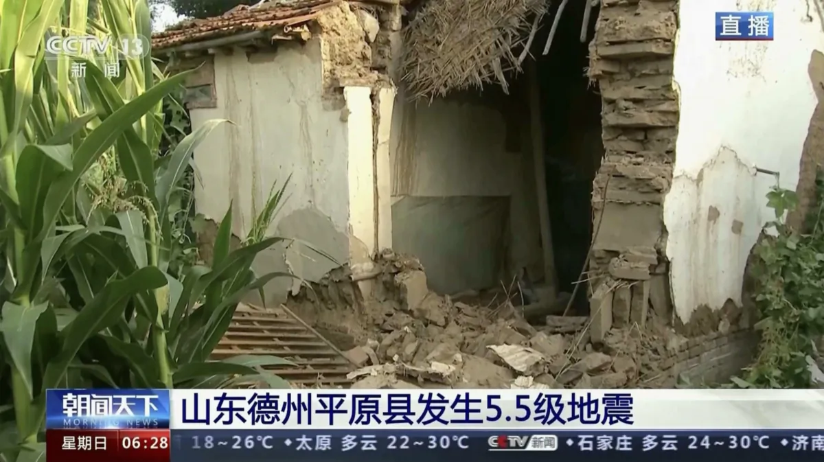 A damaged farm house near the epicenter of the earthquake in Pingyuan County in east China's Shandong Province on Aug. 6, 2023. (CCTV via AP)